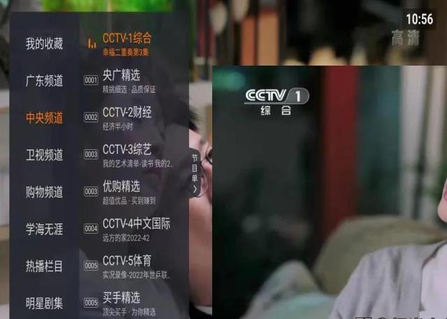 如何实现躺赚?利用闲置网络流量赚钱?插图5 如何实现躺赚?利用闲置网络流量赚钱?插图5