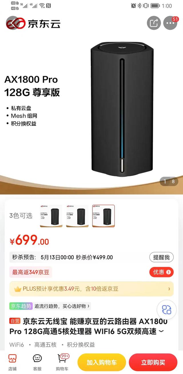 如何实现躺赚?利用闲置网络流量赚钱?插图8 如何实现躺赚?利用闲置网络流量赚钱?插图8