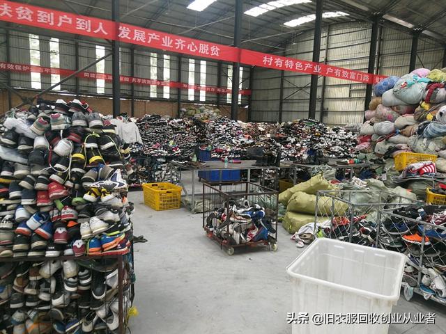 600元回收的一吨旧包转手就赚1.5万,旧包回收蕴藏着哪些商机插图 600元回收的一吨旧包转手就赚1.5万,旧包回收蕴藏着哪些商机插图