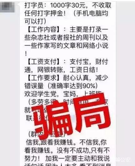 电脑打字赚钱一单一结（打字赚钱 学生一单一结）-智创资源网