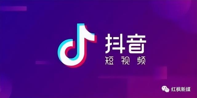 经验分享：11条抖音运营涨粉建议-智创资源网