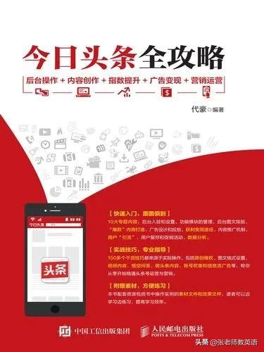 头条直播没有粉丝怎么涨粉(为什么头条的粉丝变少了)插图 头条直播没有粉丝怎么涨粉(为什么头条的粉丝变少了)插图