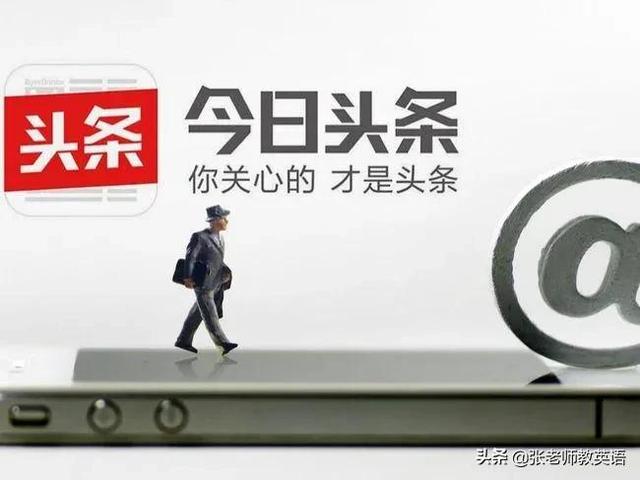 头条直播没有粉丝怎么涨粉(为什么头条的粉丝变少了)插图2 头条直播没有粉丝怎么涨粉(为什么头条的粉丝变少了)插图2