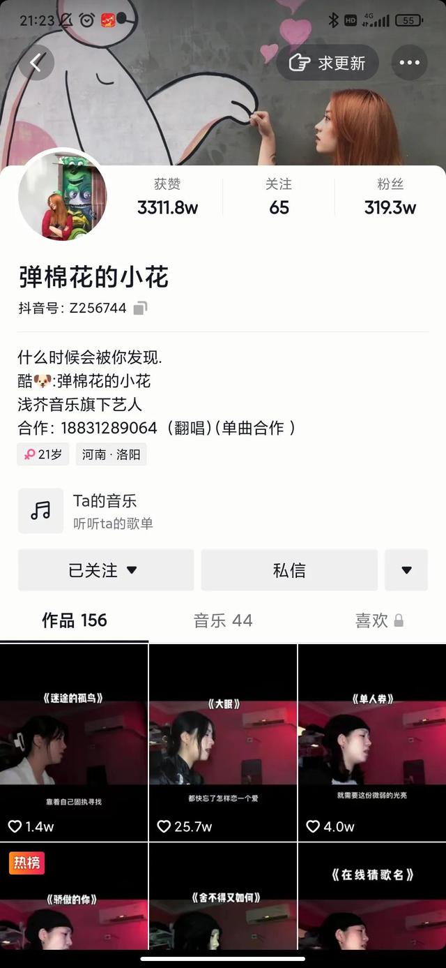 抖音半年涨粉300万，不爱作秀小姑娘，靠的是什么？-智创资源网