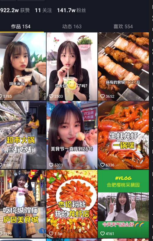 本地餐饮店如何抖音营销？-智创资源网