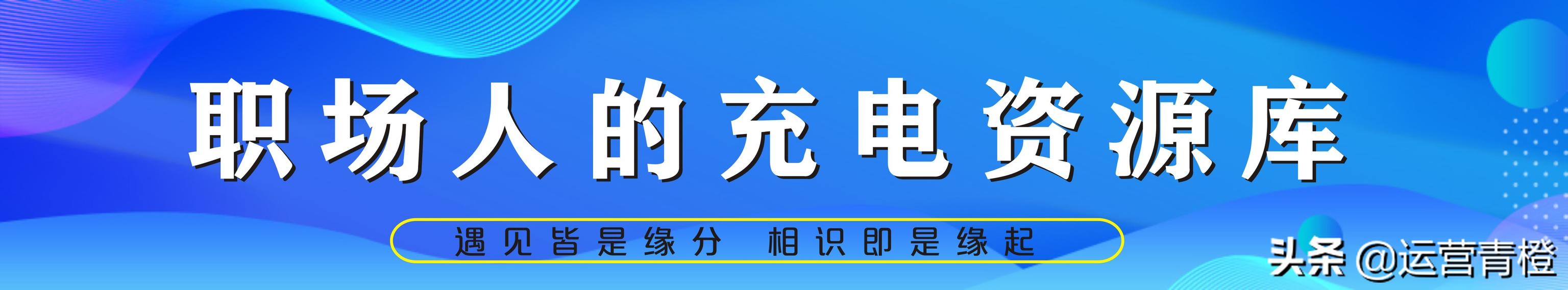 抖音算法及商业合作流程 分享（硬通干货）保存才是硬道理-智创资源网