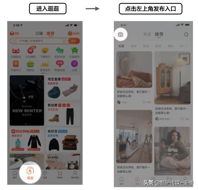 淘宝逛逛怎么赚钱，淘宝逛逛能赚钱吗-智创资源网