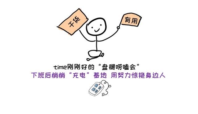 适合普通人下班后搞钱的副业项目（看剧写稿是如何赚钱的）-智创资源网