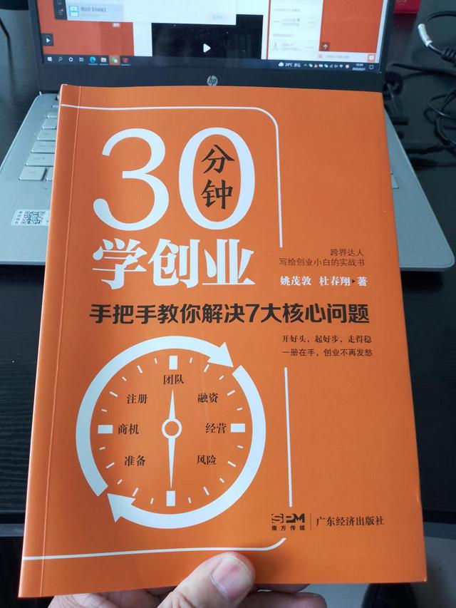 为什么你总是创业失败（创业者经常犯的8个错误）-智创资源网