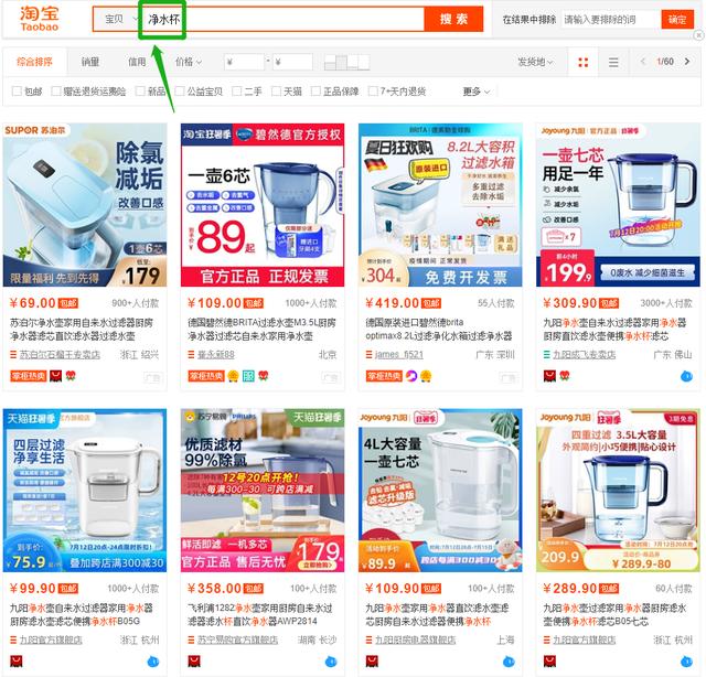 如何做好淘宝主图(淘宝主图怎么做才吸引人)插图1 如何做好淘宝主图(淘宝主图怎么做才吸引人)插图1