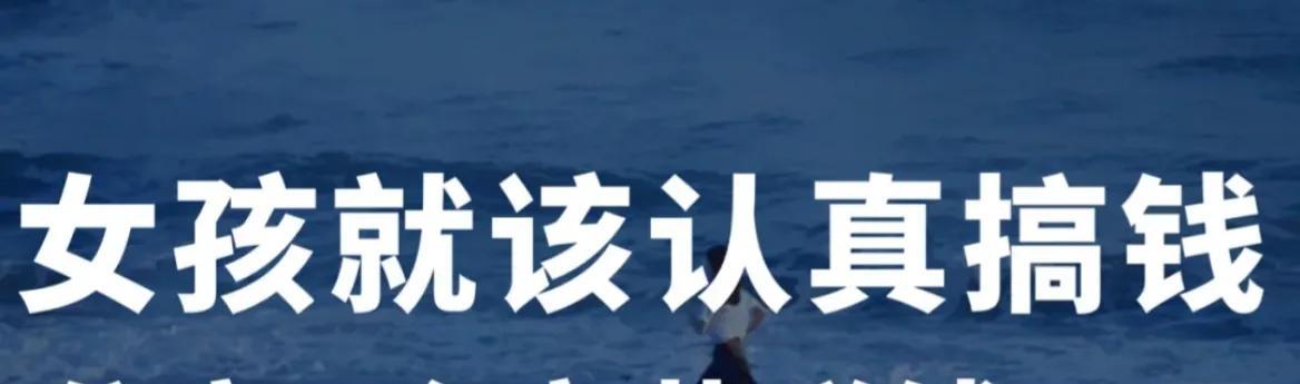 怎样找到适合自己的副业,女生可以做什么副业插图4 怎样找到适合自己的副业,女生可以做什么副业插图4