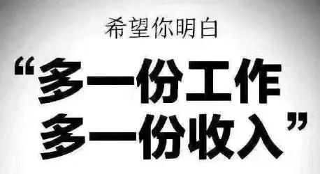 为什么上班族都做副业呢，做副业的好处-智创资源网