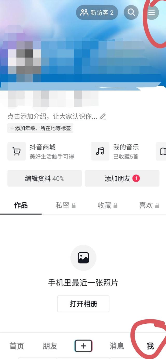 靠谱的赚钱软件，刷短视频赚钱平台推荐-智创资源网