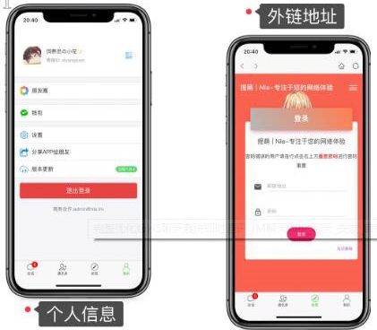 【副业项目5692期】仿微信H5聊天系统即时通讯社交完整优化版，带安卓苹果端APP源码+视频教程-智创资源网