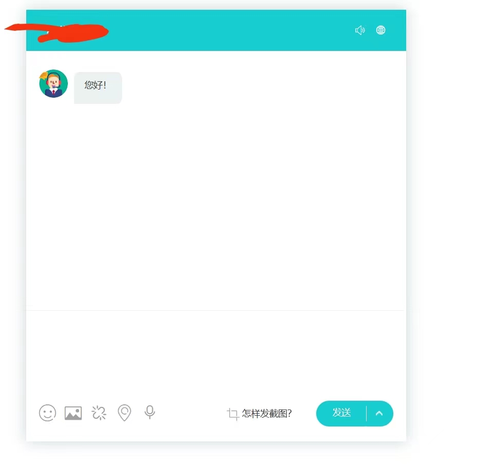 【副业项目5777期】多语言AI在线客服系统无限坐席pc+wap+文档教程【源码+视频教程】-智创资源网