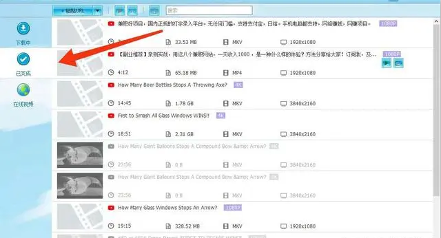 【副业项目5866期】外面收费199的油管视频下载器，批量下载一键去水印【永久脚本】-智创资源网