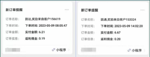 【副业项目5839期】快递代发CPS，月入万元，不起眼却很赚钱的信息差项目-智创资源网