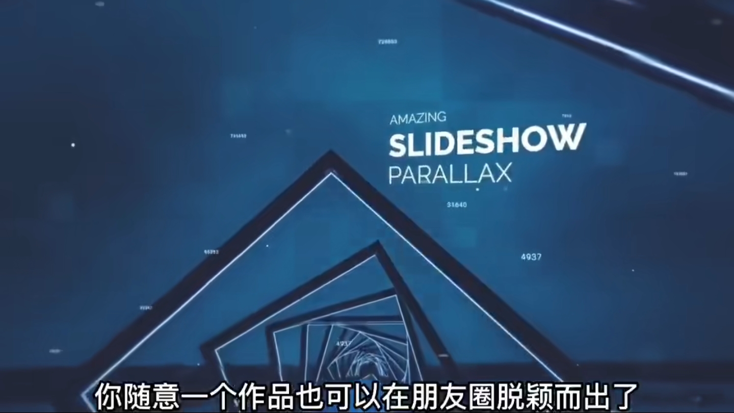 【副业项目6143期】AE脚本-平面图片转3d三维视差动画Projection 3D v3.08（有教程视频）-智创资源网