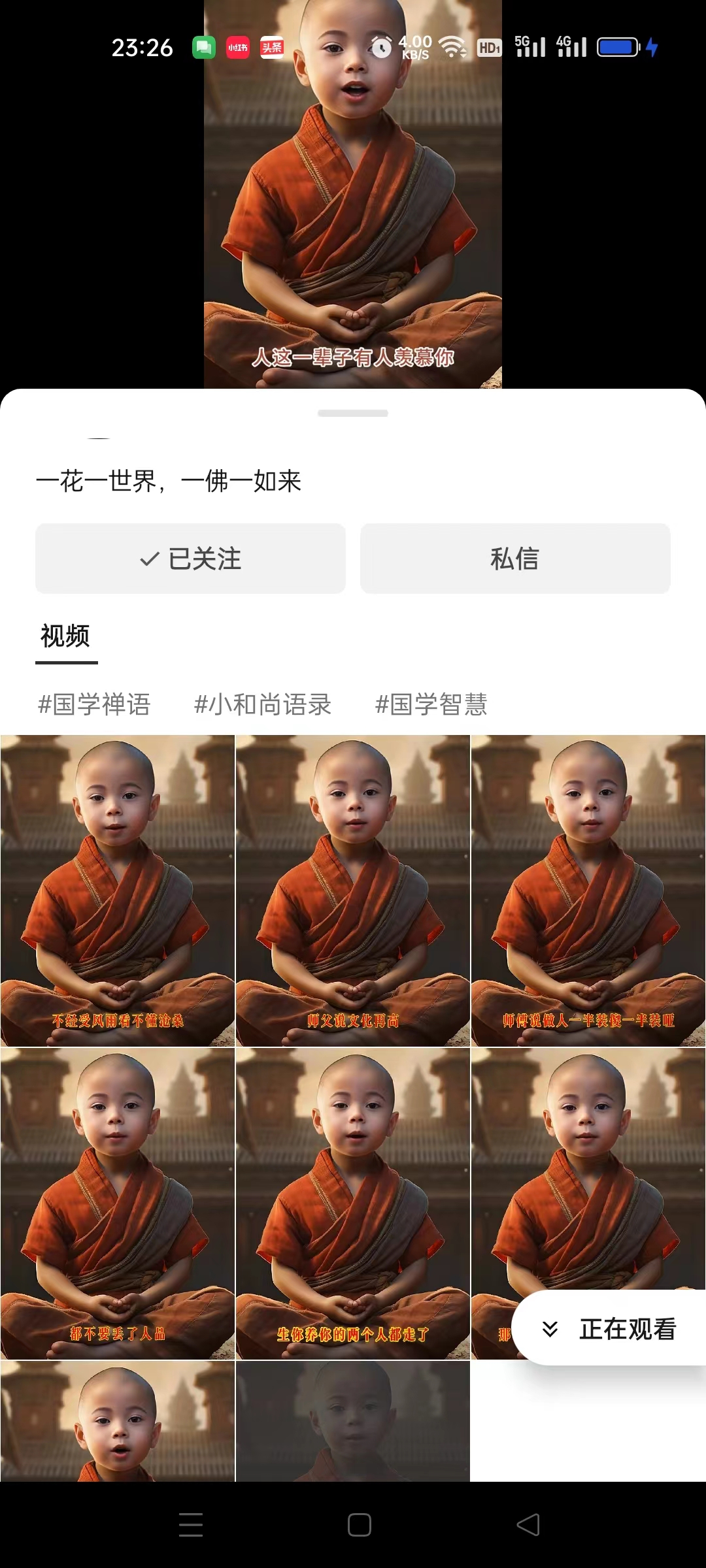 【副业项目6653期】3分钟让图片开口说话，保姆级视频教程（附免费制作工具）-智创资源网