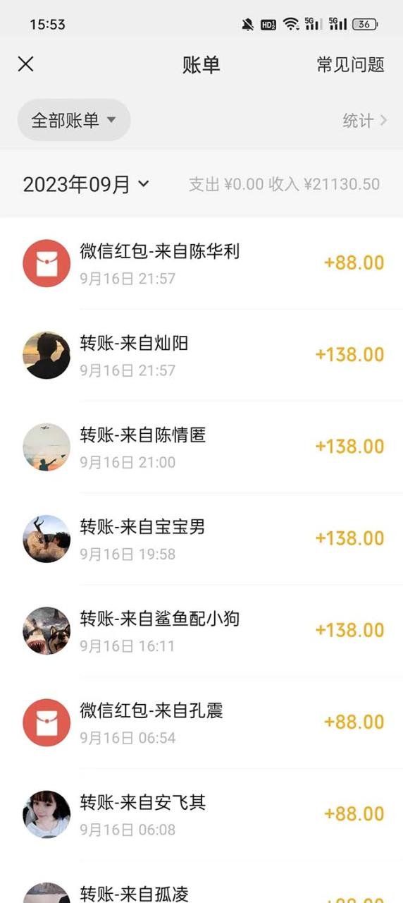 【副业项目7519期】视频号搬砖项目，卖车载U盘，简单轻松，0门槛日入500+（附831G素材）-智创资源网