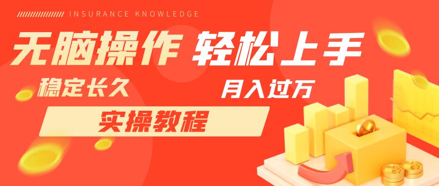 【副业项目7908期】长久副业，轻松上手，每天花一个小时发营销邮件月入10000+-智创资源网