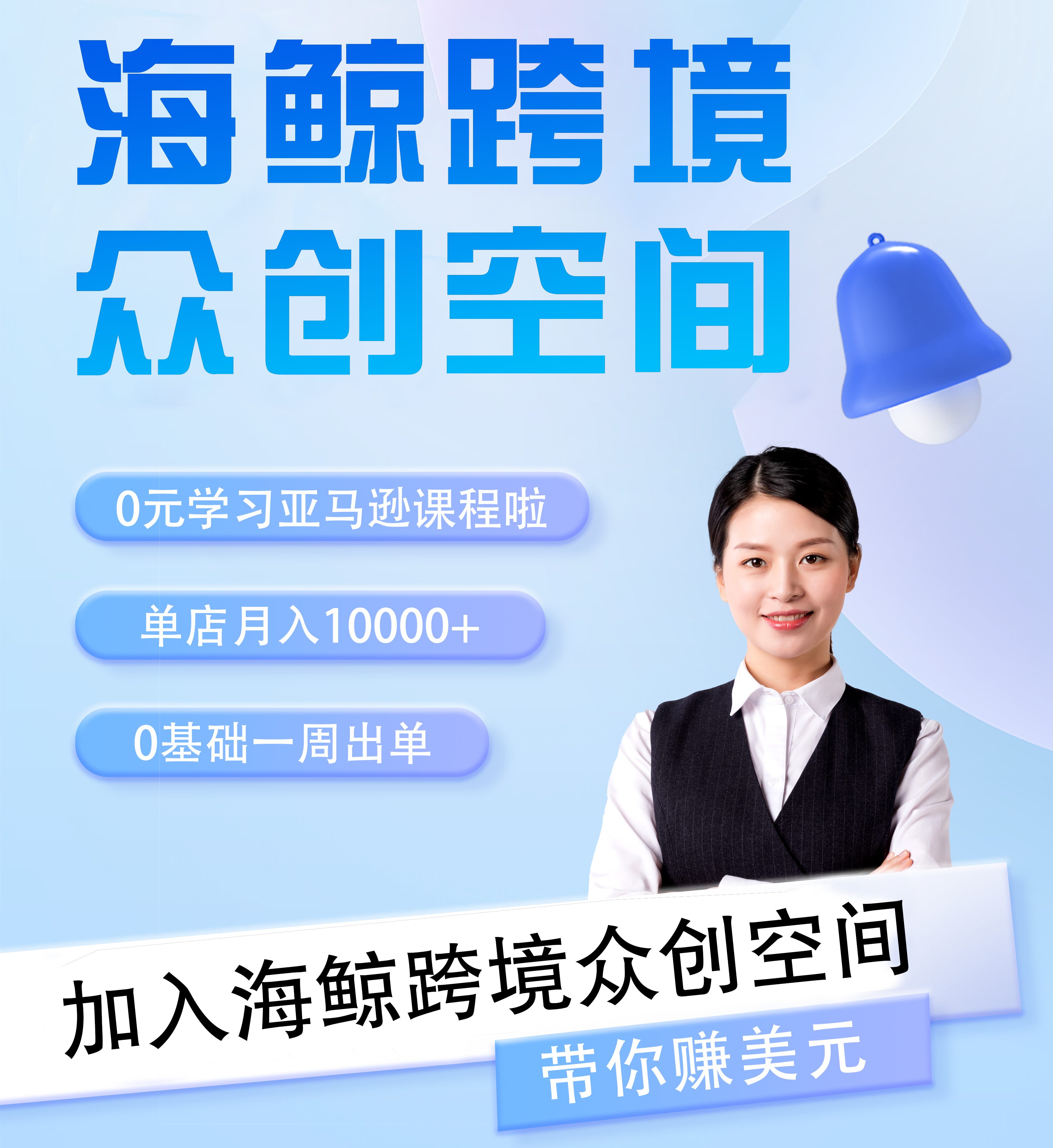 【副业项目8644期】跨境电商黑科技玩法，长期稳定，躺赚的项目，小白无脑操作日收入1000-智创资源网