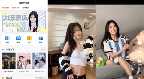 【副业8683期】小剧场短剧影视系统源码 全开源 带支付收益+会员机制+代理推广等模式-智创资源网