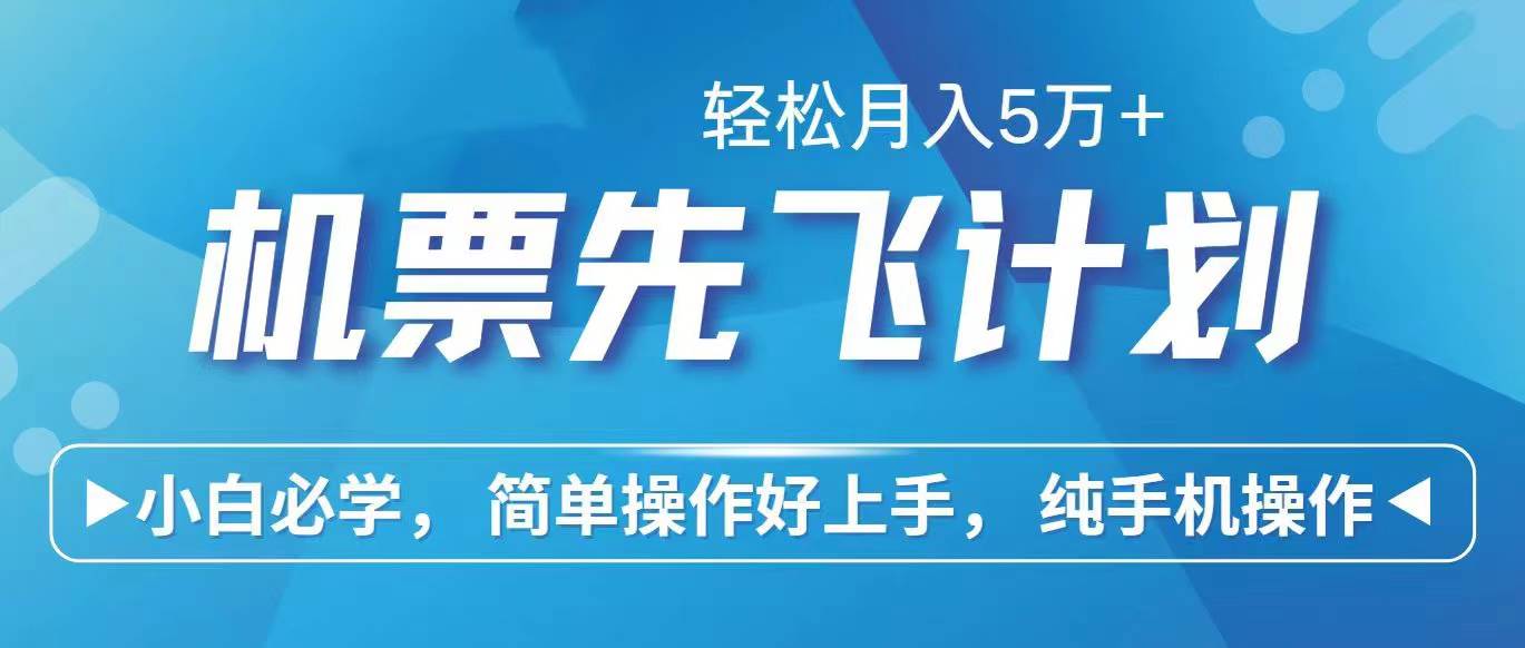 2024年闲鱼小红书暴力引流，傻瓜式纯手机操作，利润空间巨大，日入3000+-智创资源网