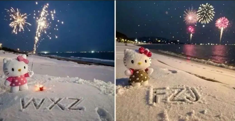 专为圣诞节准备的雪地祝福项目-智创资源网